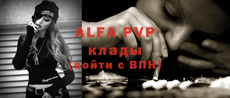 Alfa_PVP кристаллы Вуктыл