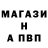 А ПВП крисы CK Vladimir Tazitov