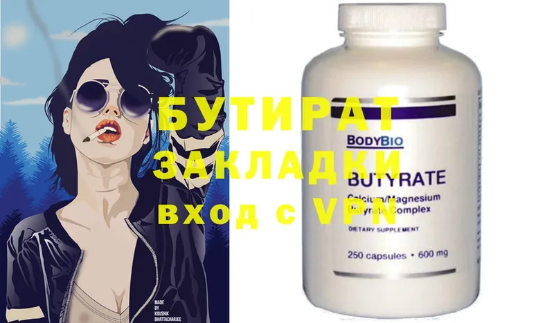 где продают   hydra вход  БУТИРАТ GHB  Вуктыл 