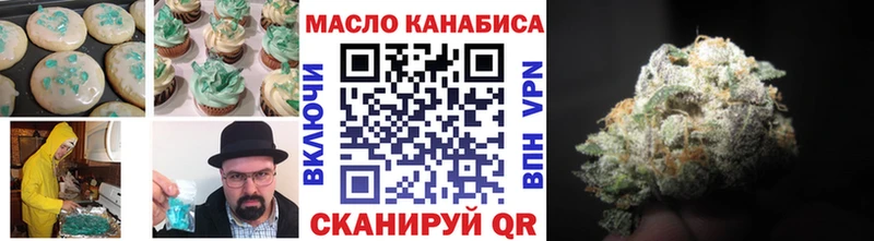 Печенье с ТГК марихуана  Вуктыл 