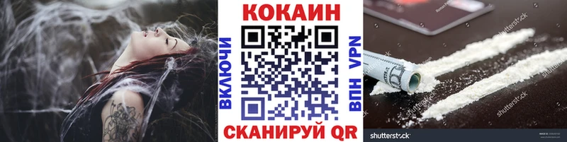 сайты даркнета состав  ОМГ ОМГ зеркало  Вуктыл  COCAIN VHQ 
