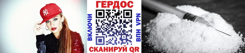 закладка  Вуктыл  ГЕРОИН гречка 