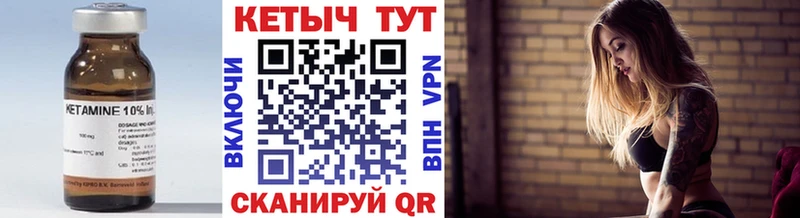 Кетамин VHQ наркота Вуктыл