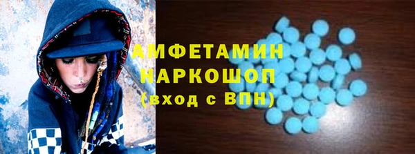 мет Беломорск