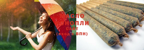 соль курить ск Белоозёрский