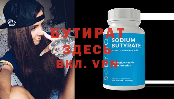 mdpv Белокуриха