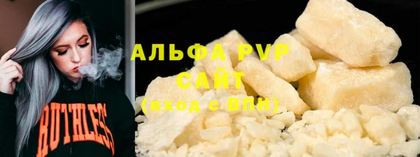 соль курить ск Белоозёрский