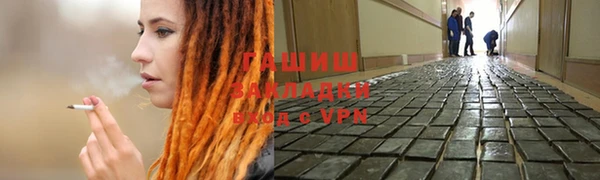 соль курить ск Белоозёрский