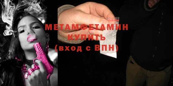 мет Беломорск