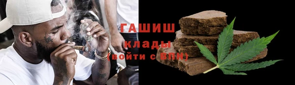 мет Беломорск