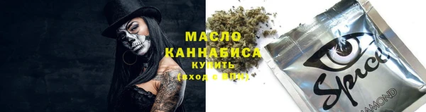 соль курить ск Белоозёрский