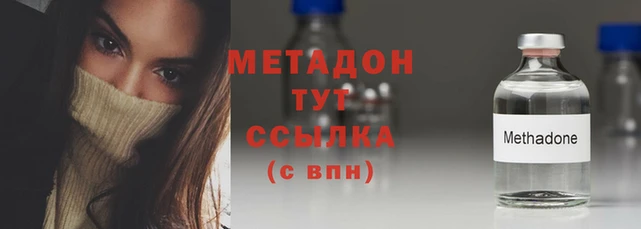 mdpv Белокуриха