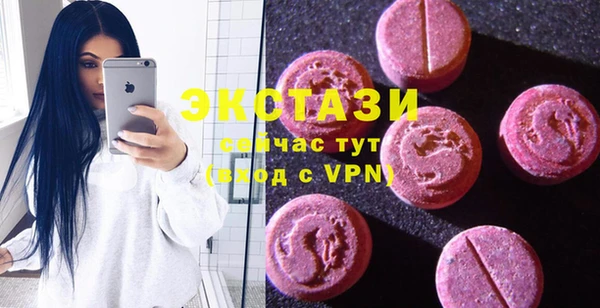 mdpv Белокуриха