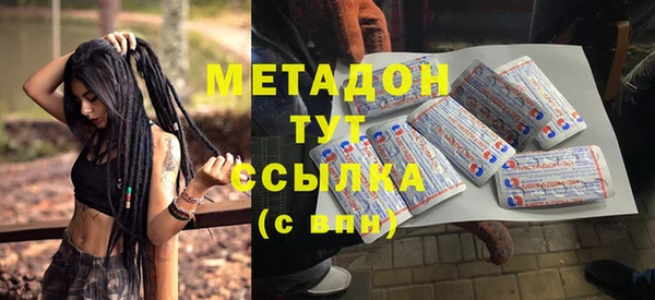 mdpv Белокуриха