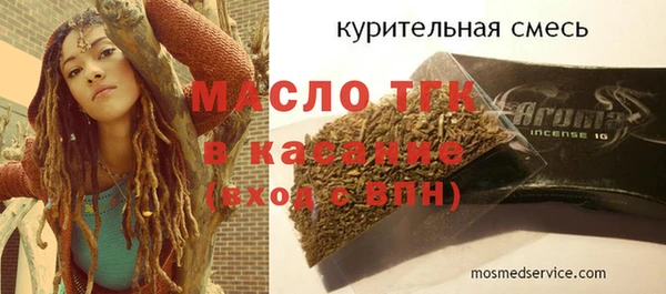 мет Беломорск