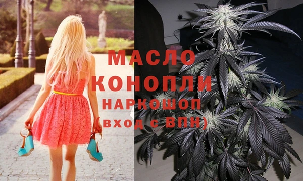 mdpv Белокуриха