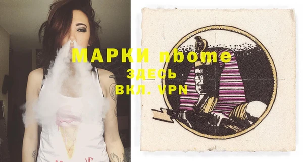 соль курить ск Белоозёрский