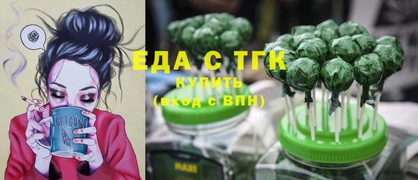 соль курить ск Белоозёрский