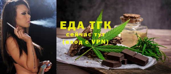 соль курить ск Белоозёрский