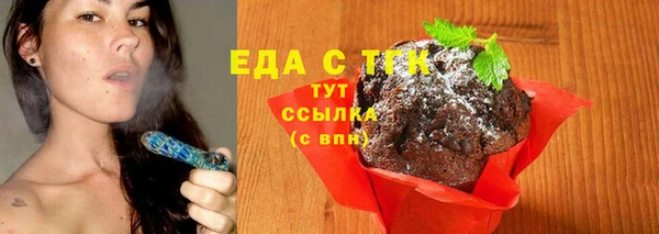mdpv Белокуриха