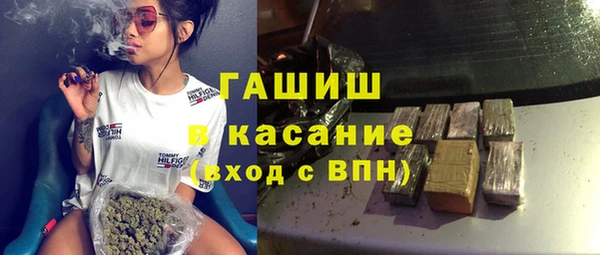 mdpv Белокуриха