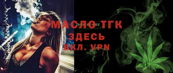 соль курить ск Белоозёрский
