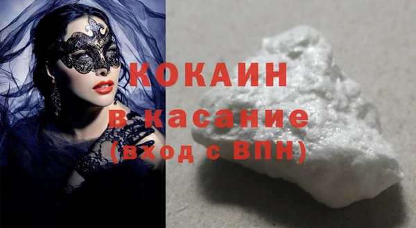 мескалин Балабаново