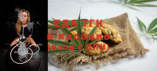 mdpv Белокуриха