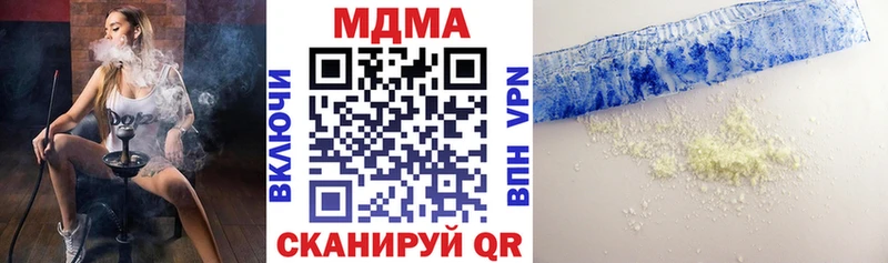 МДМА молли Вуктыл
