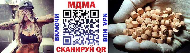 МДМА VHQ  Вуктыл 