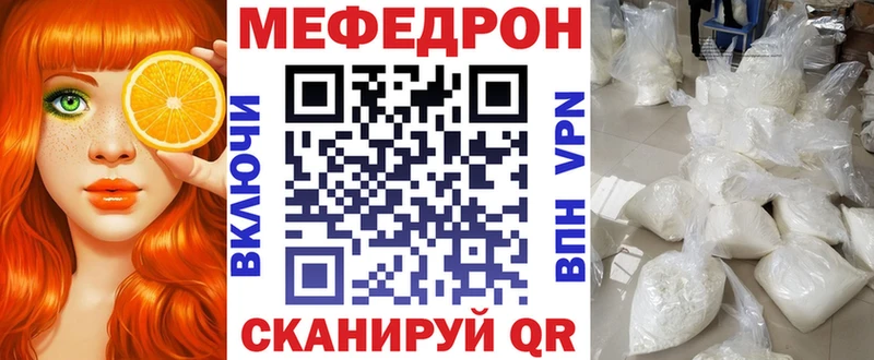 Меф VHQ  Вуктыл 