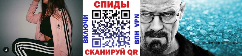 МЕТАМФЕТАМИН пудра  Вуктыл 