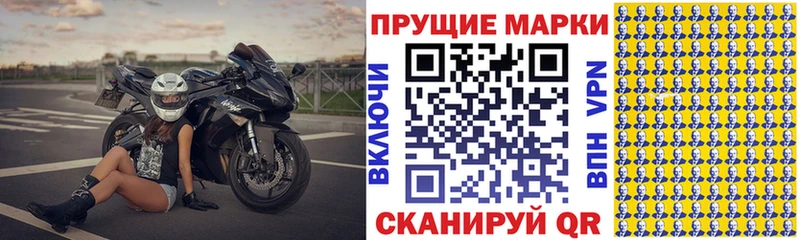 где найти наркотики  Вуктыл  Марки 25I-NBOMe 1,5мг 