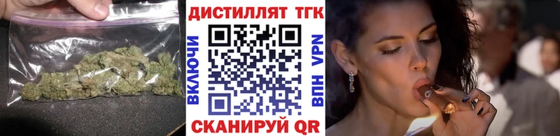 гидра ссылка  Вуктыл  Дистиллят ТГК THC oil  что такое наркотик 