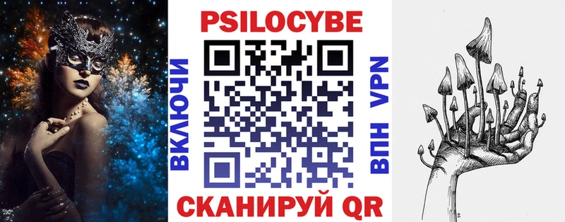 Галлюциногенные грибы прущие грибы  гидра вход  Вуктыл 